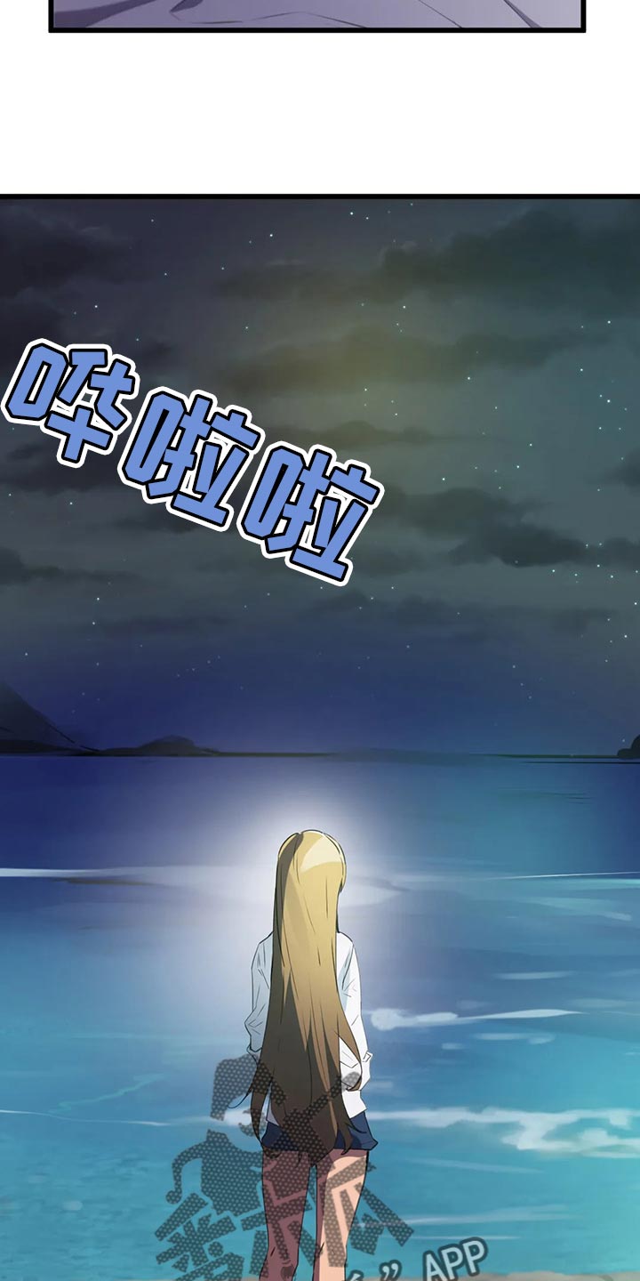 第102章：【第二季】可以一起走走吗2