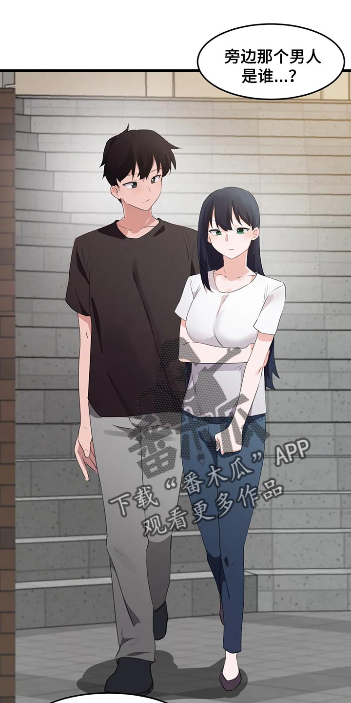 第111章：【第二季】想要结婚的人4