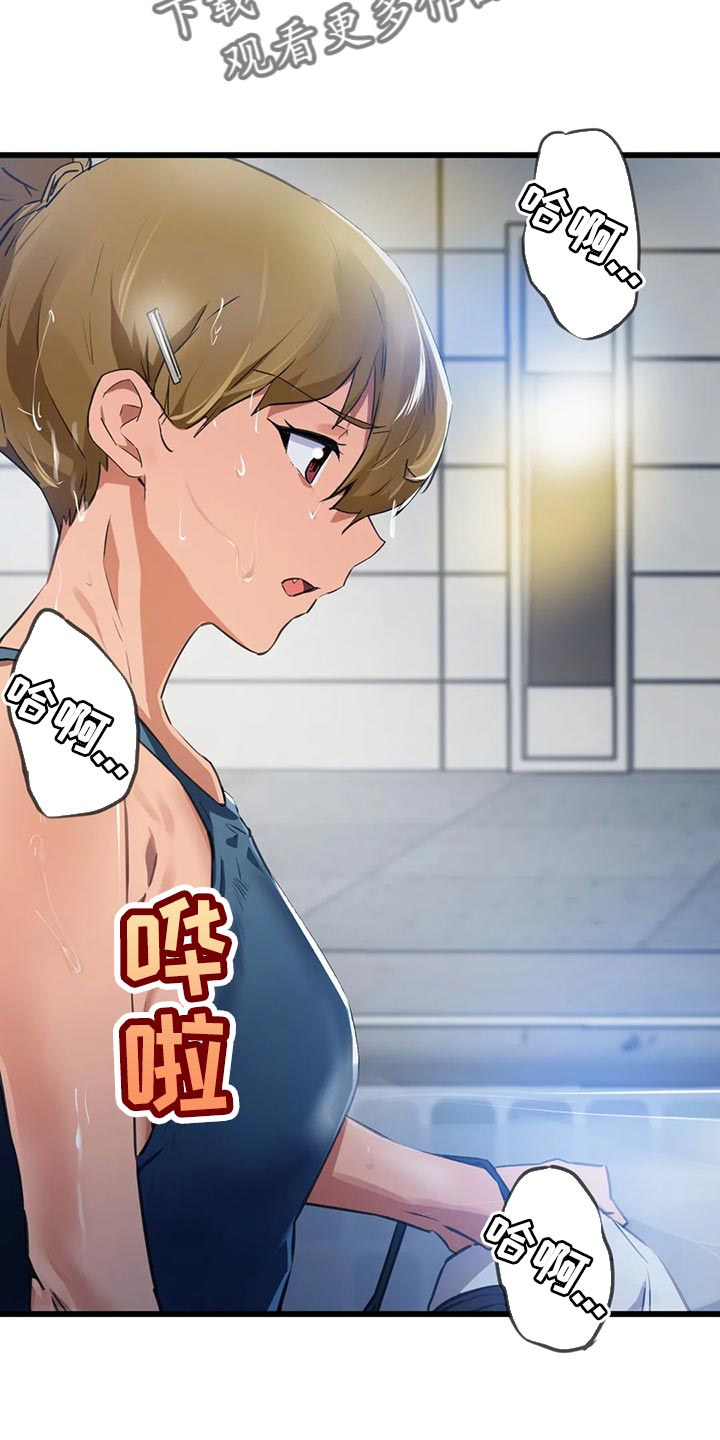 第98章：【第二季】训练1