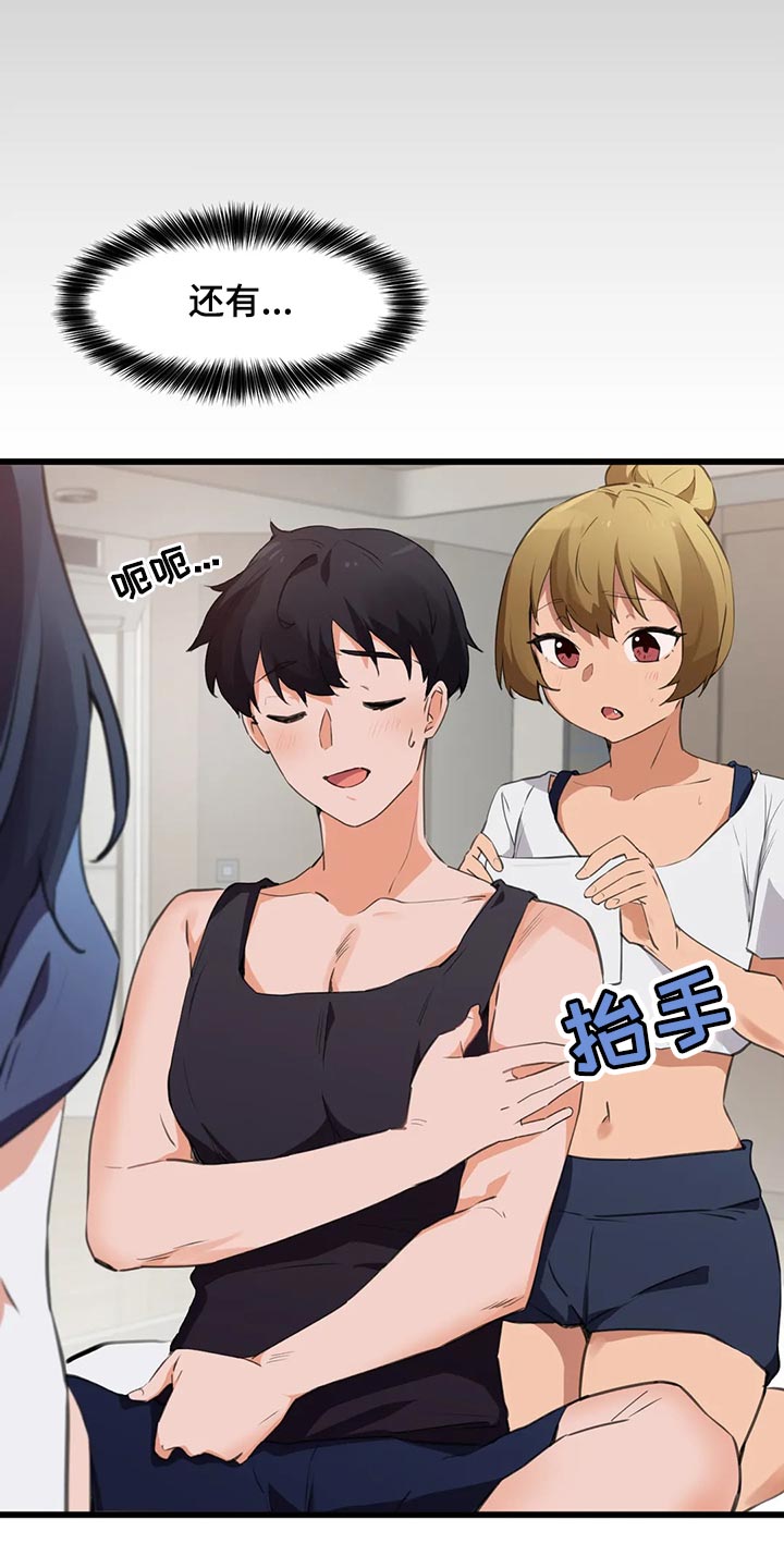 第99章：【第二季】出事了！0