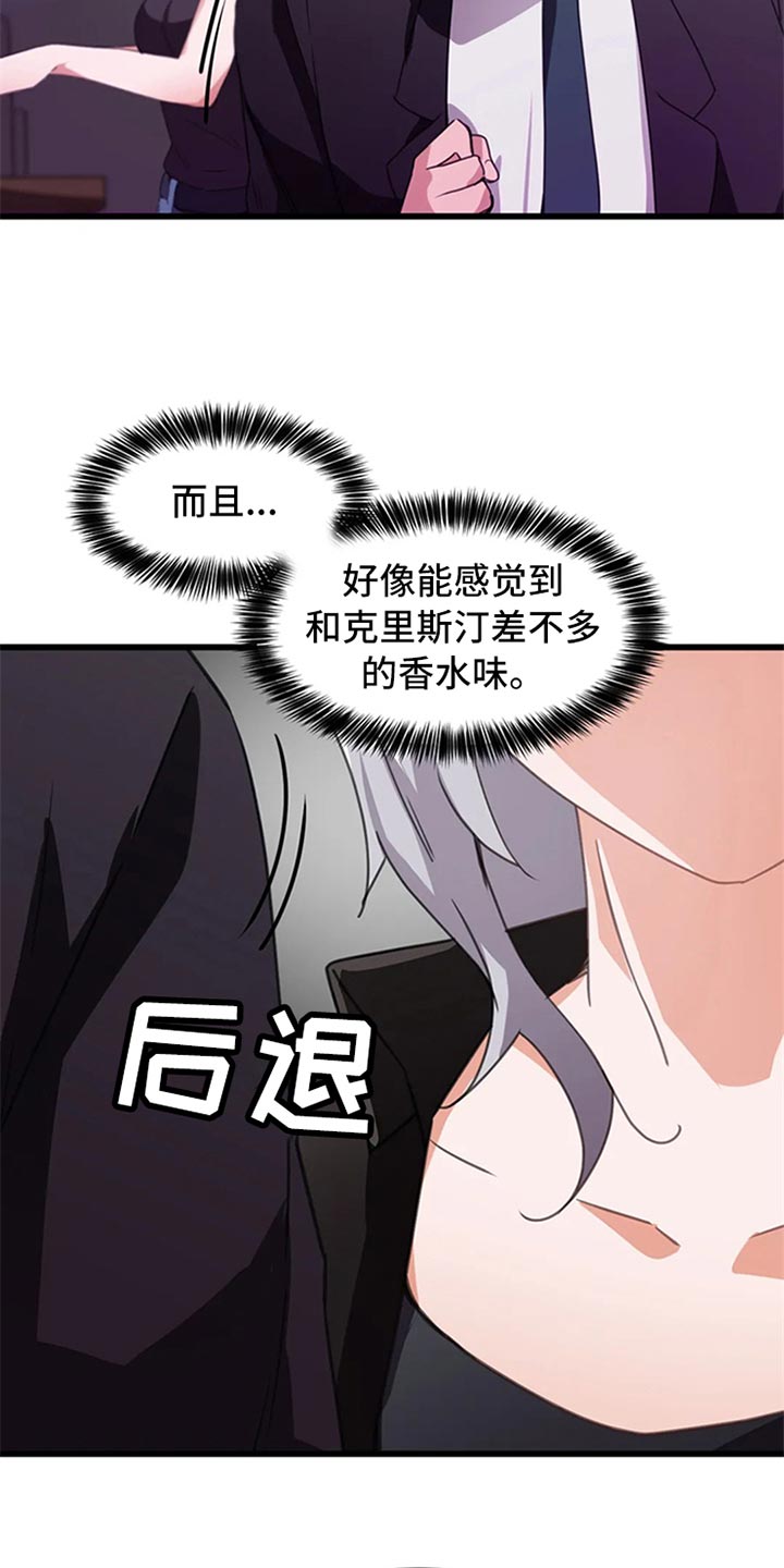 第63章：竞争提议2