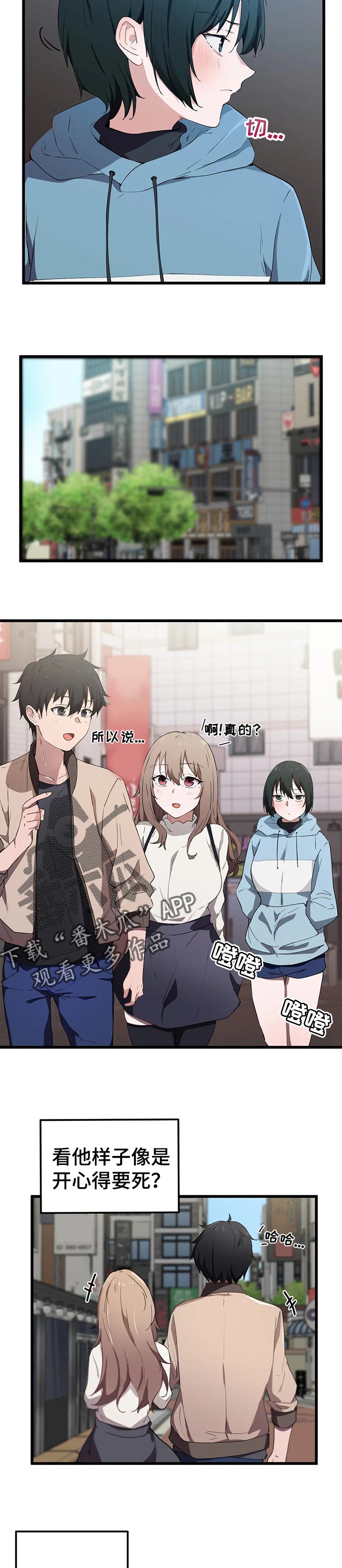 第31章：取眼镜3