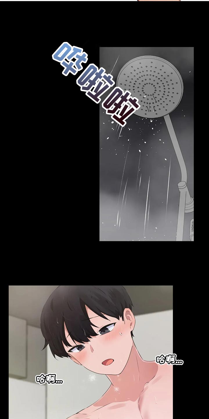 第114章：【第二季】书桌上的事1