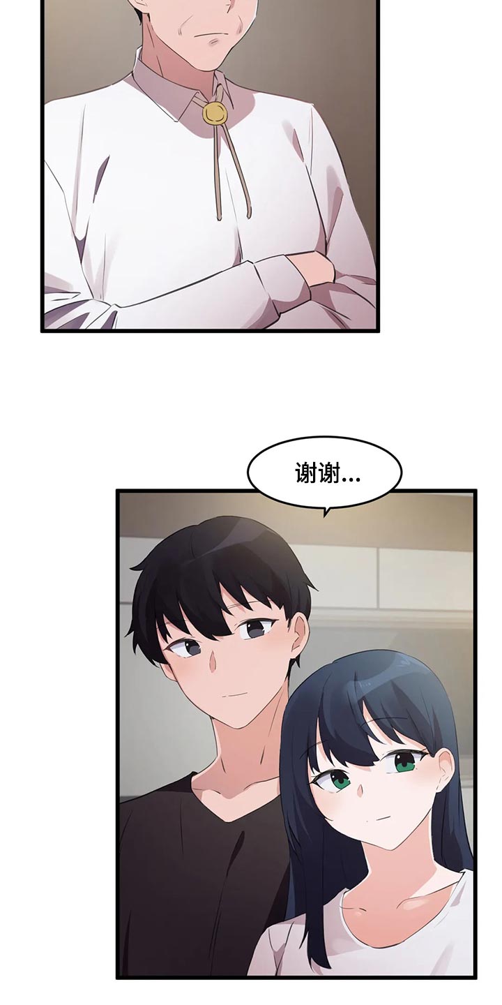 第111章：【第二季】想要结婚的人4