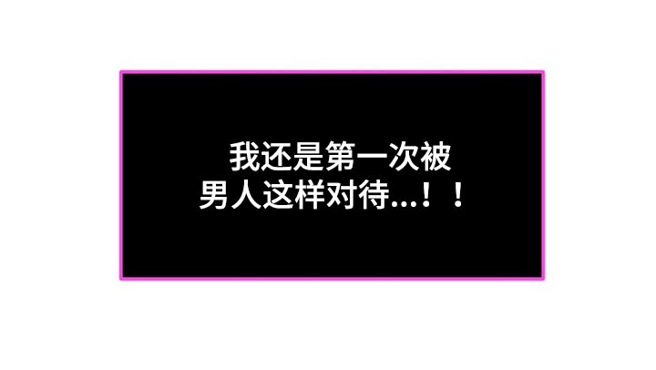 第41章：挡箭牌4