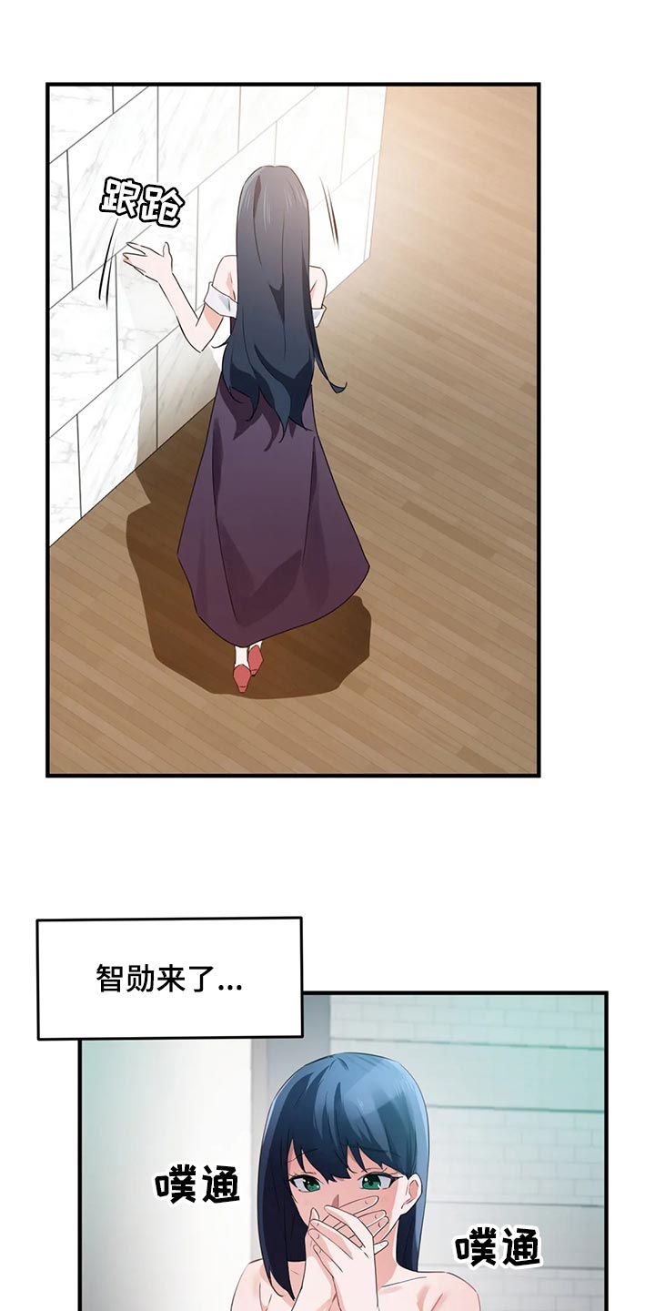 第87章：【第二季】帮帮我2