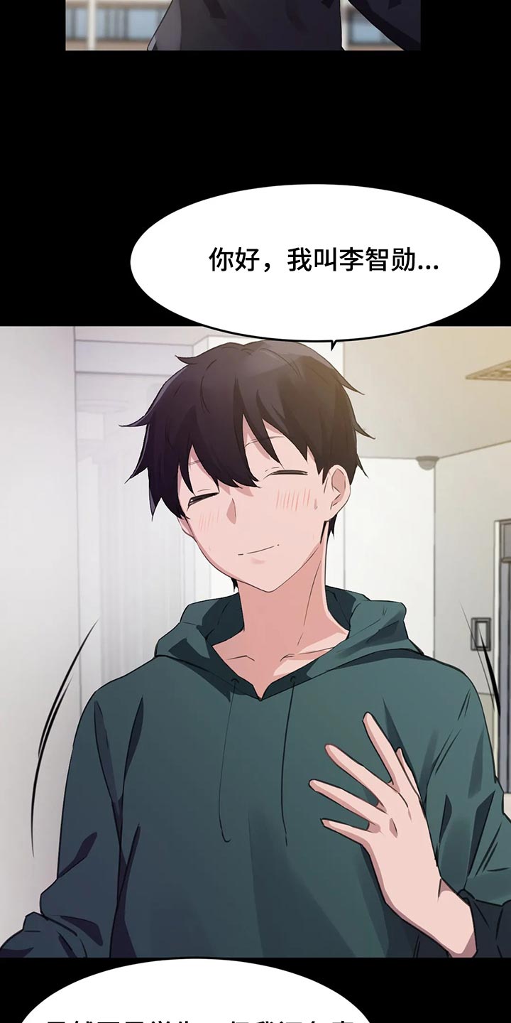 第107章：【第二季】我的方法0