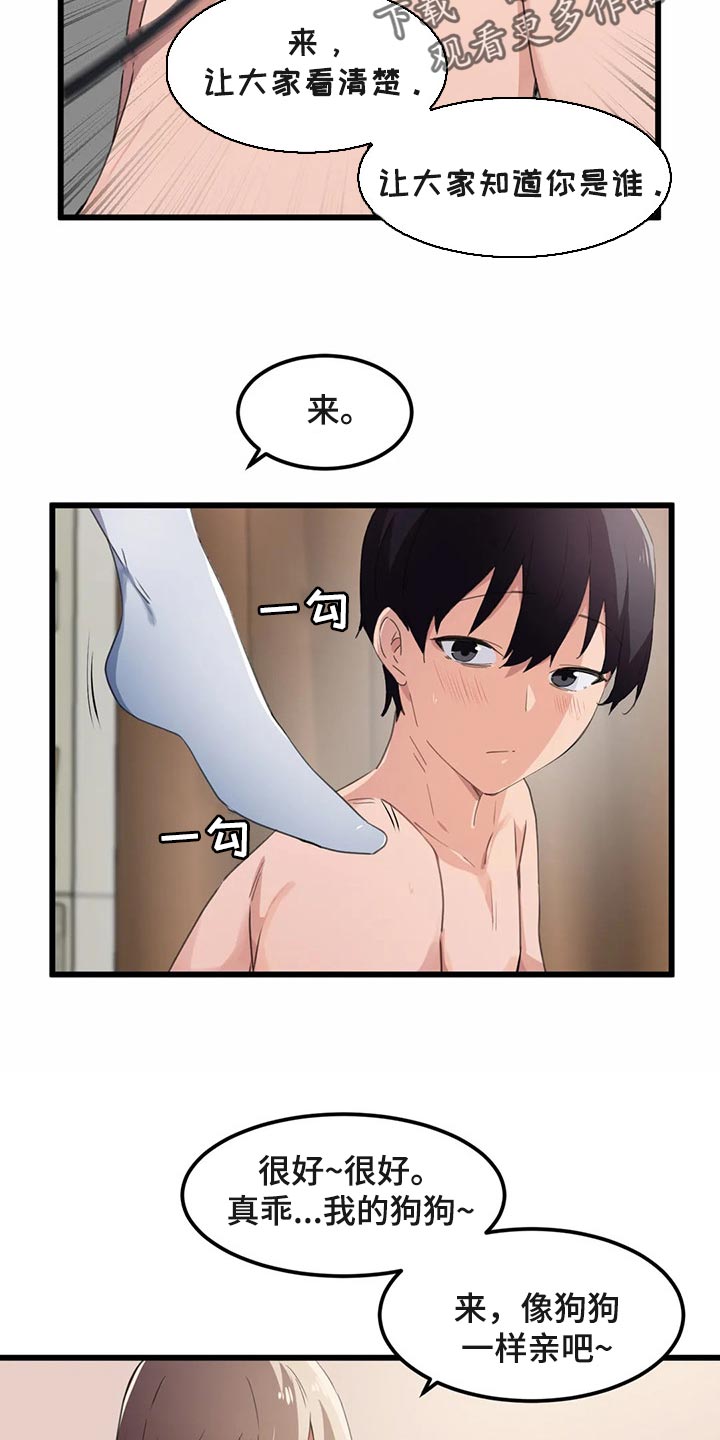 第65章：不足够1