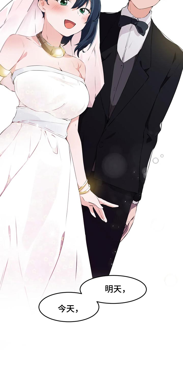 第116章：【第二季】一定会幸福（完结）3