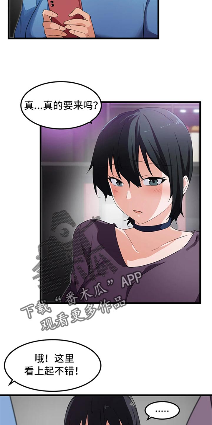 第63章：竞争提议1