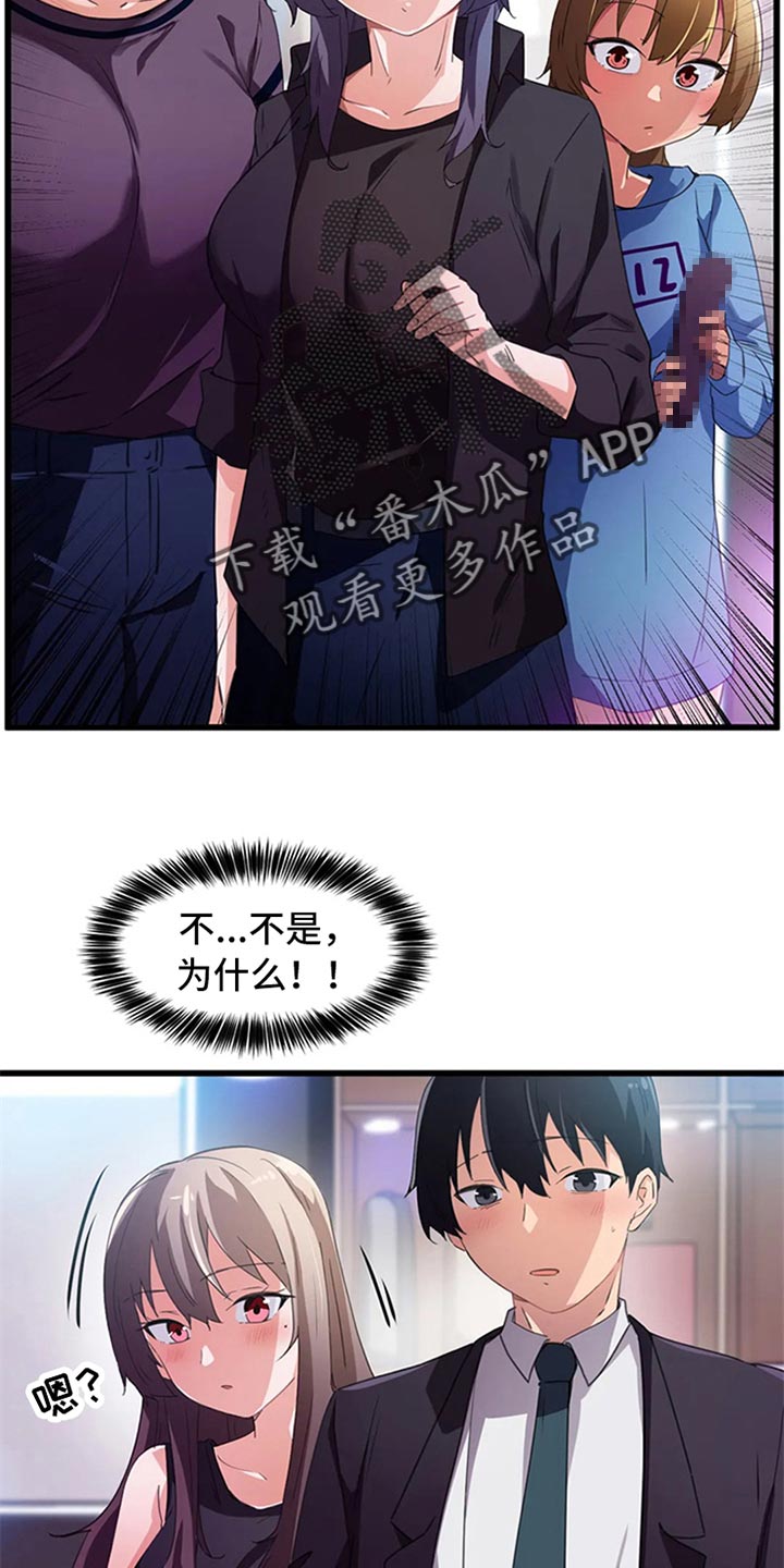 第63章：竞争提议4