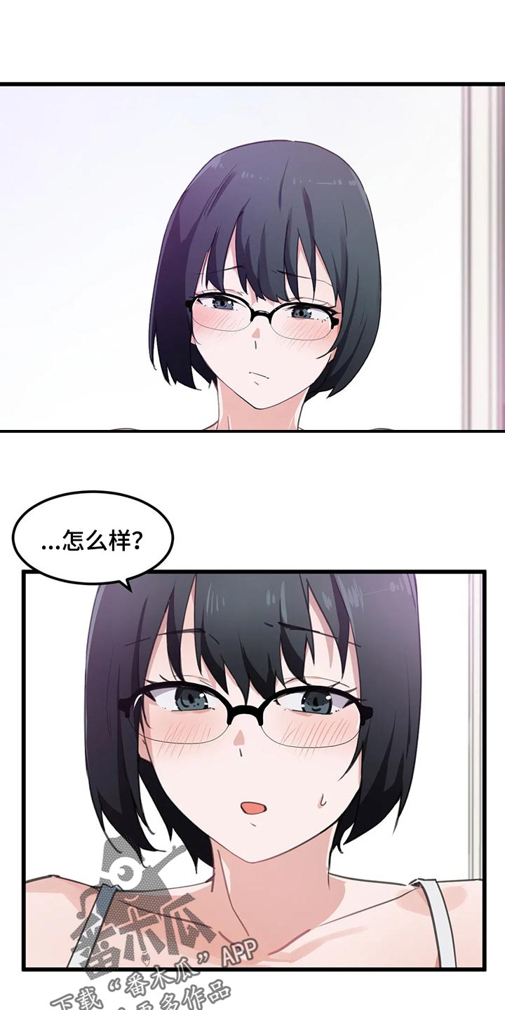 第57章：从来没有认真思考过0