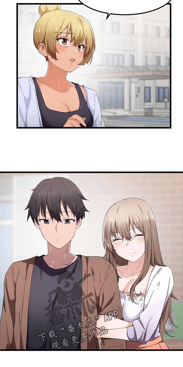 第47章：契约恋爱0