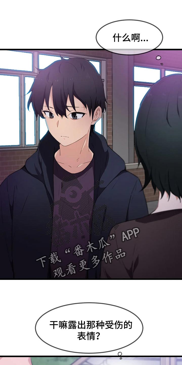 第53章：想近距离触碰他0