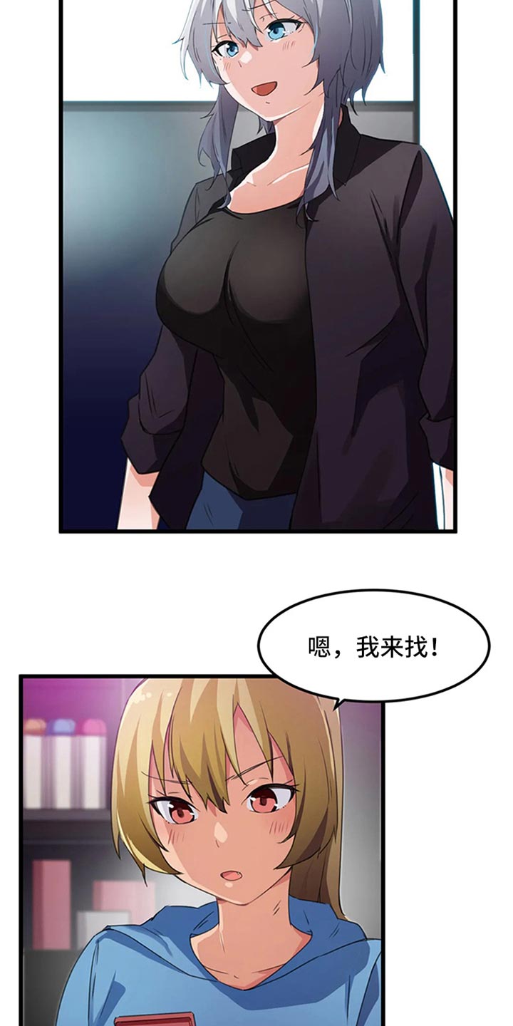 第63章：竞争提议0