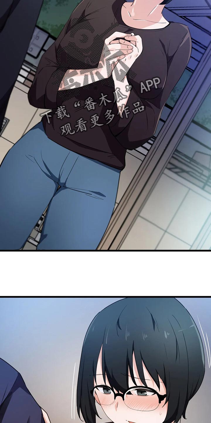 第53章：想近距离触碰他3