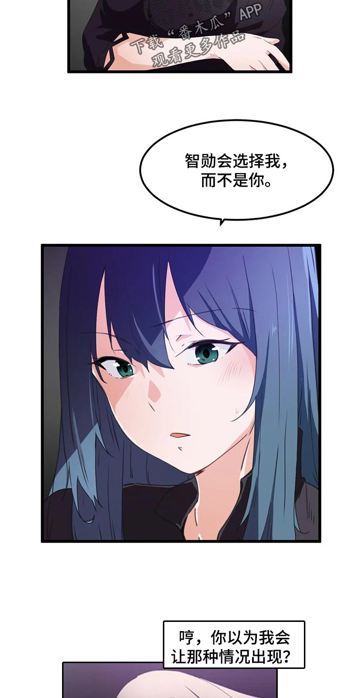 第61章：浪漫的恋爱3