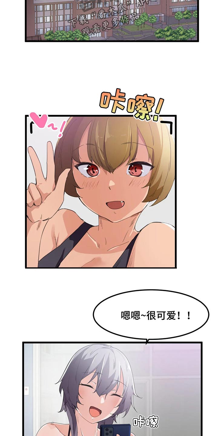 第61章：浪漫的恋爱0