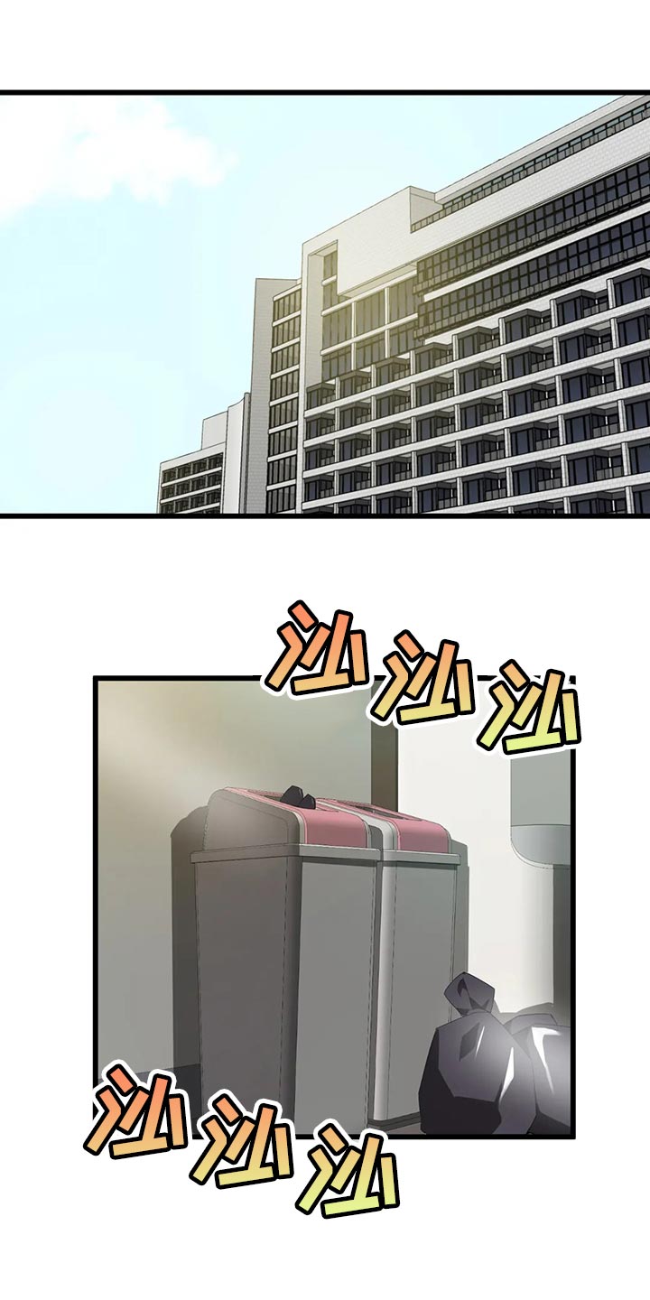 第76章：【第二季】询问0