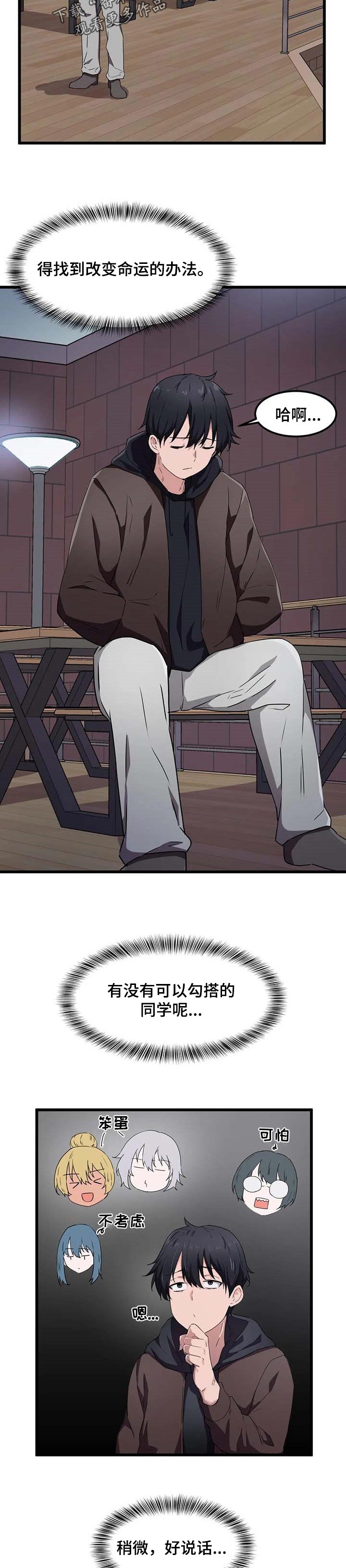 第39章：去个好地方2