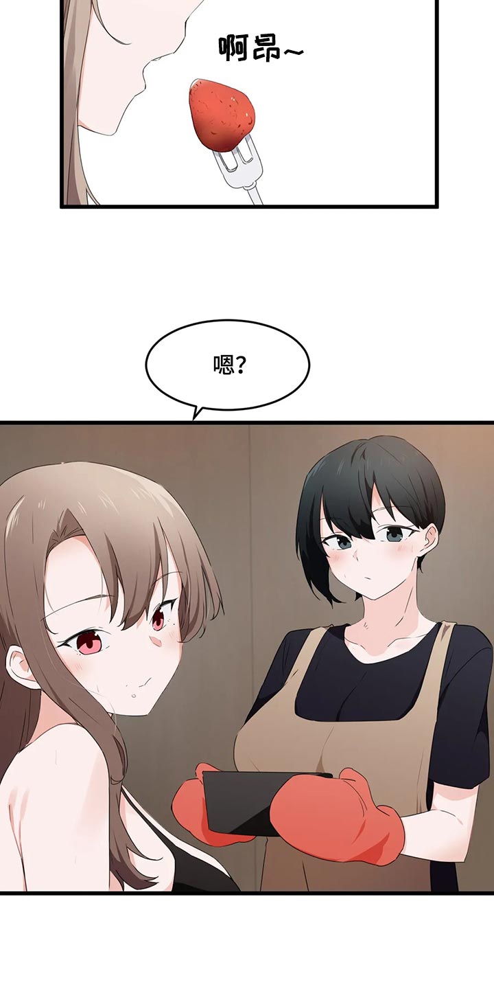 第94章：【第二季】没办法说不愿意1