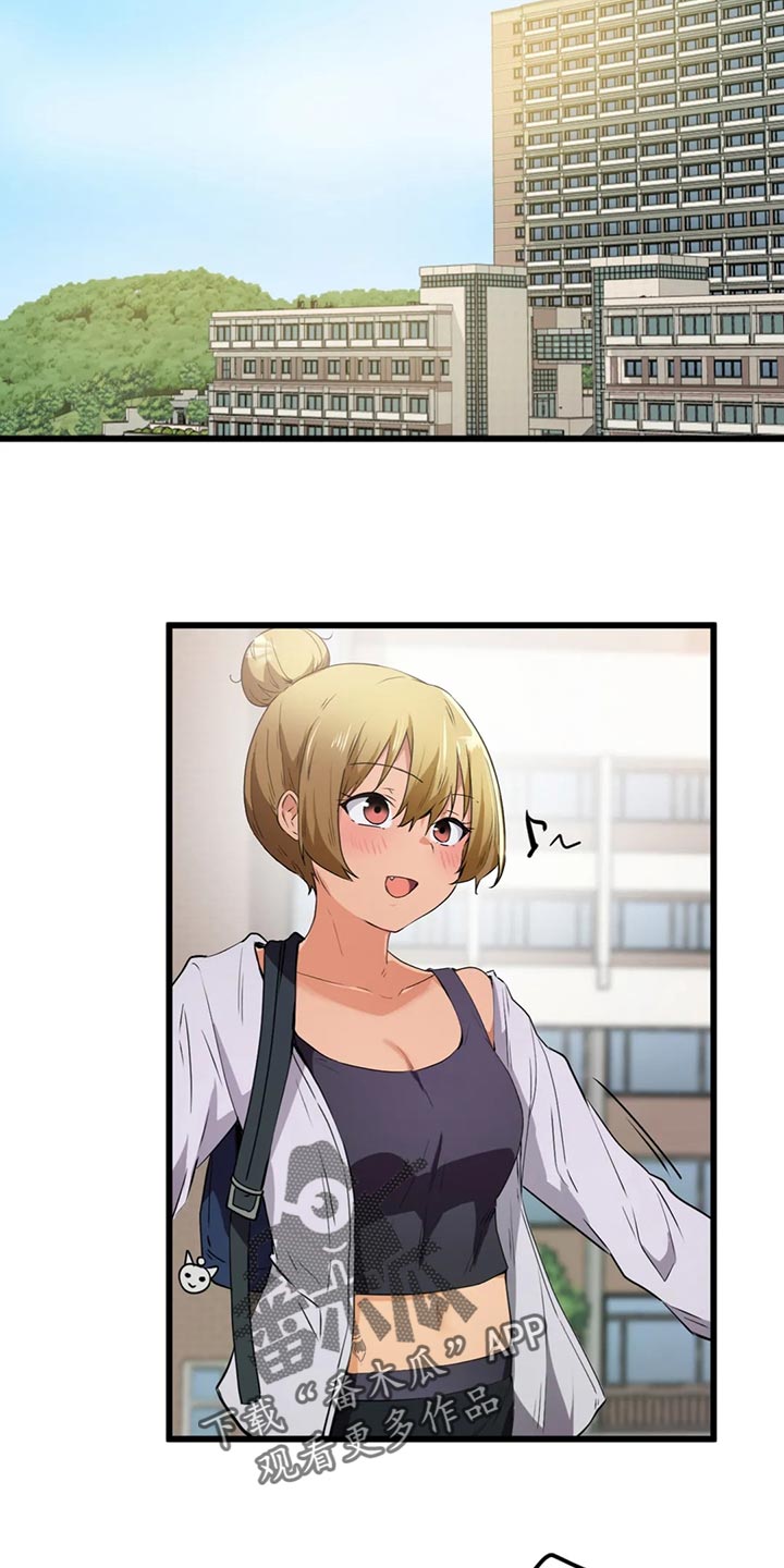 第46章：男朋友1