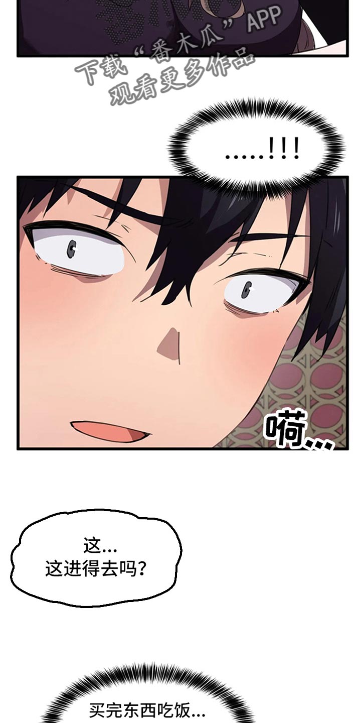 第63章：竞争提议1