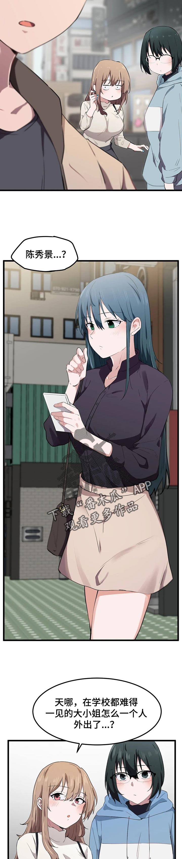 第32章：无法坐视不管1