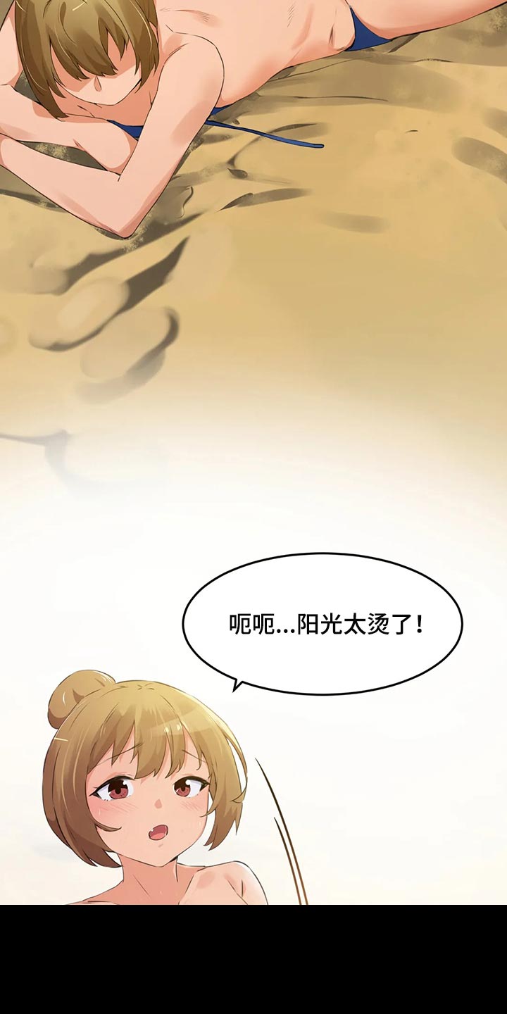 第114章：【第二季】书桌上的事4