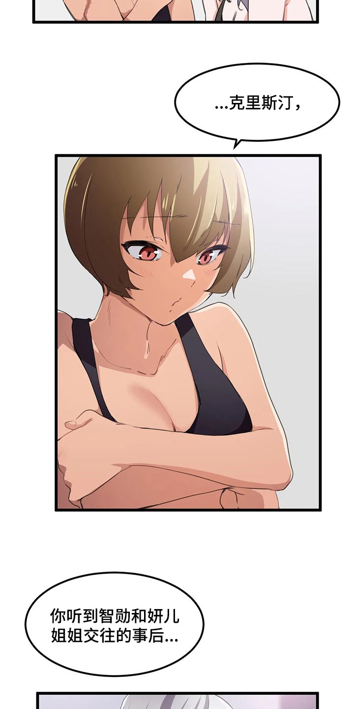 第61章：浪漫的恋爱0