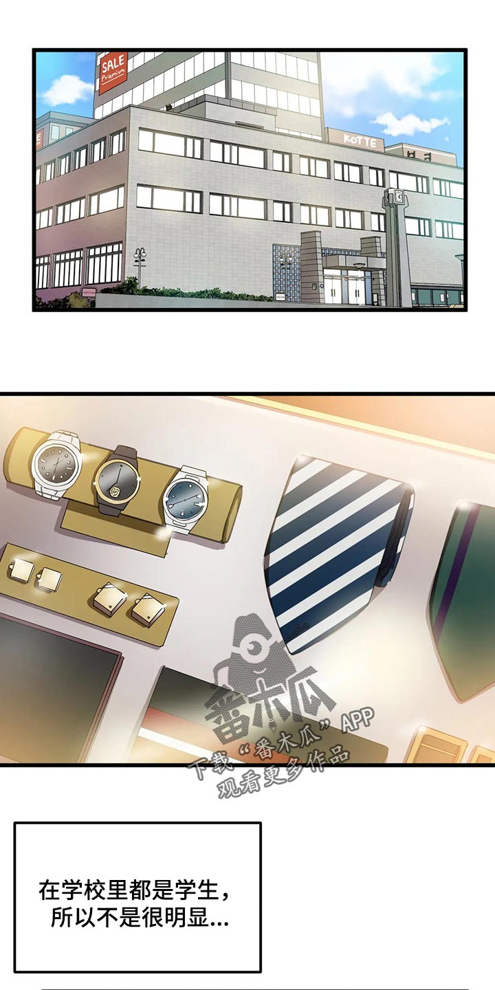 第62章：好安静0