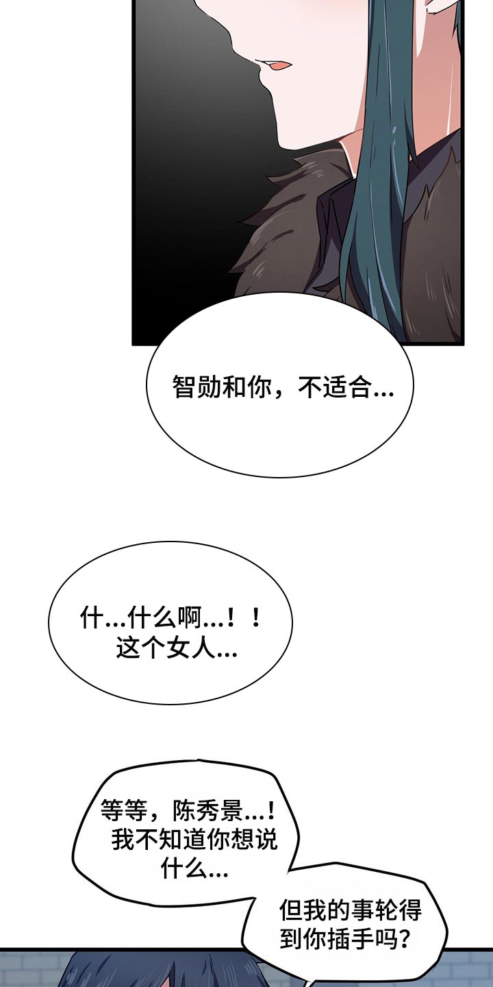 第41章：挡箭牌1