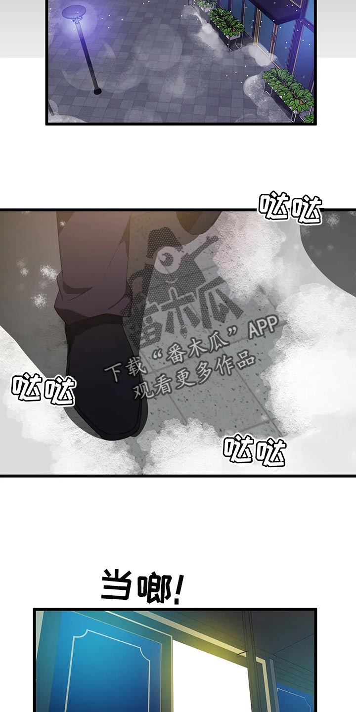 第112章：【第二季】要结婚了0