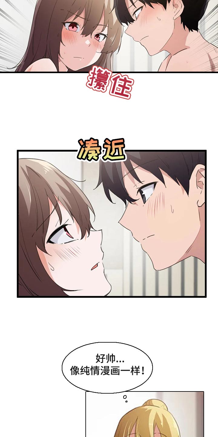 第65章：不足够4