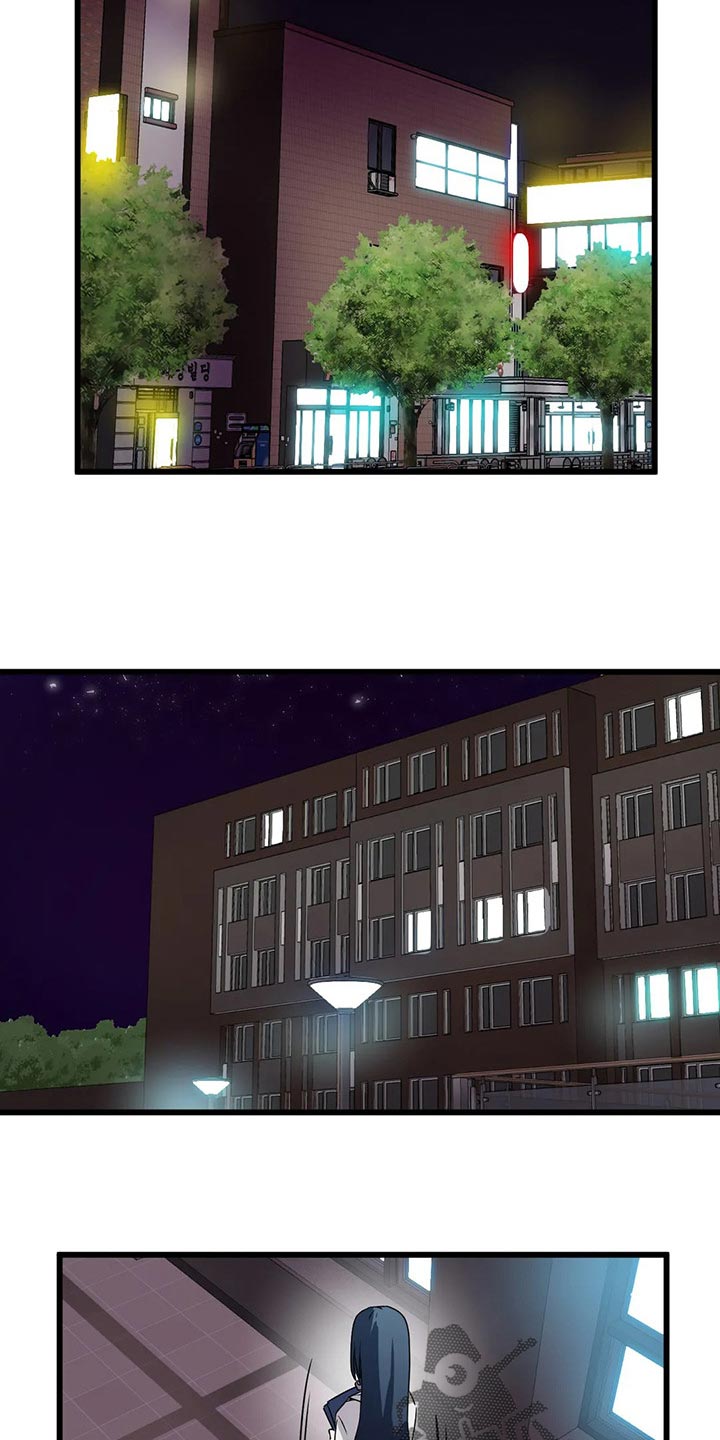贵族天堂院漫画,第62章：好安静1图