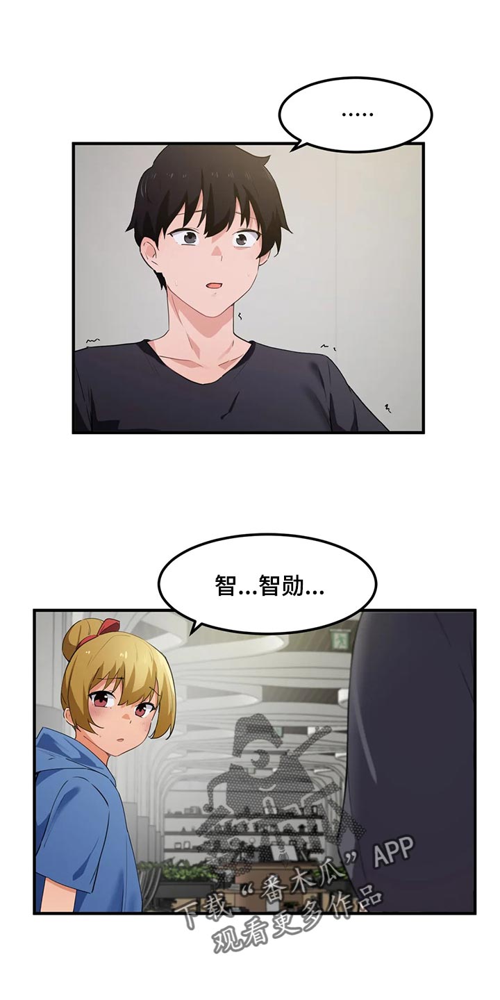 第78章：【第二季】订婚2