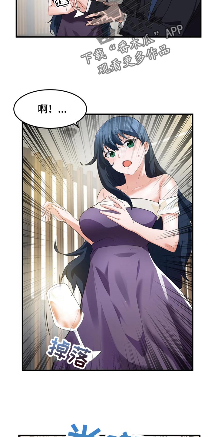 第87章：【第二季】帮帮我0