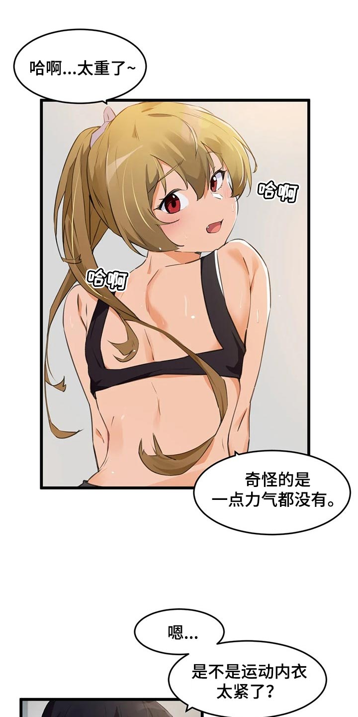 第98章：【第二季】训练0