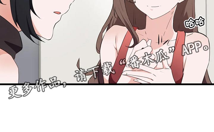 第89章：【第二季】好东西2