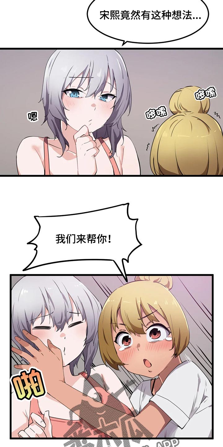 第56章：满足感4