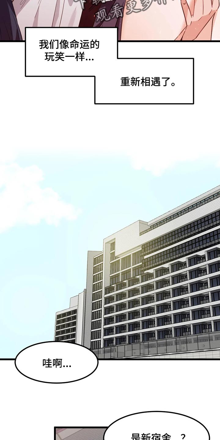 第72章：【第二季】因为我想见你了3