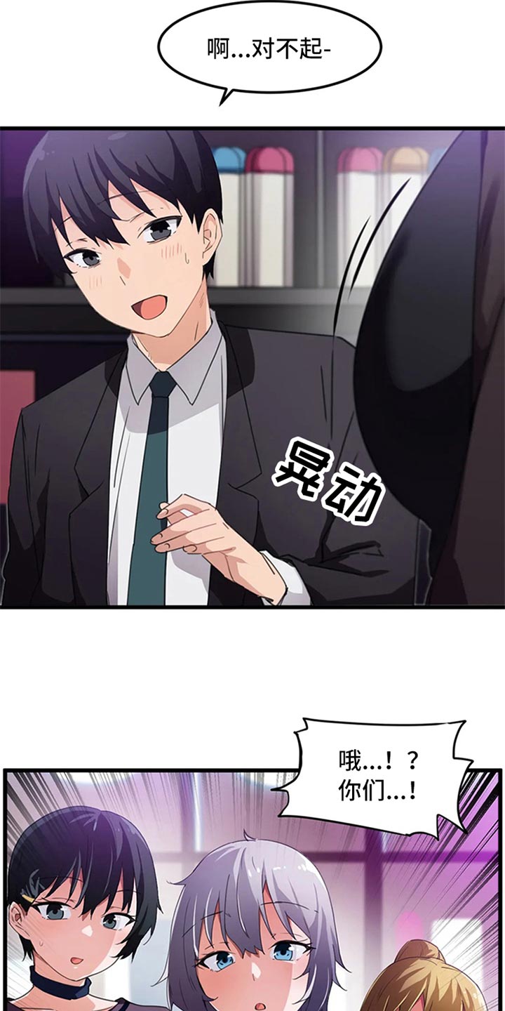 第63章：竞争提议3