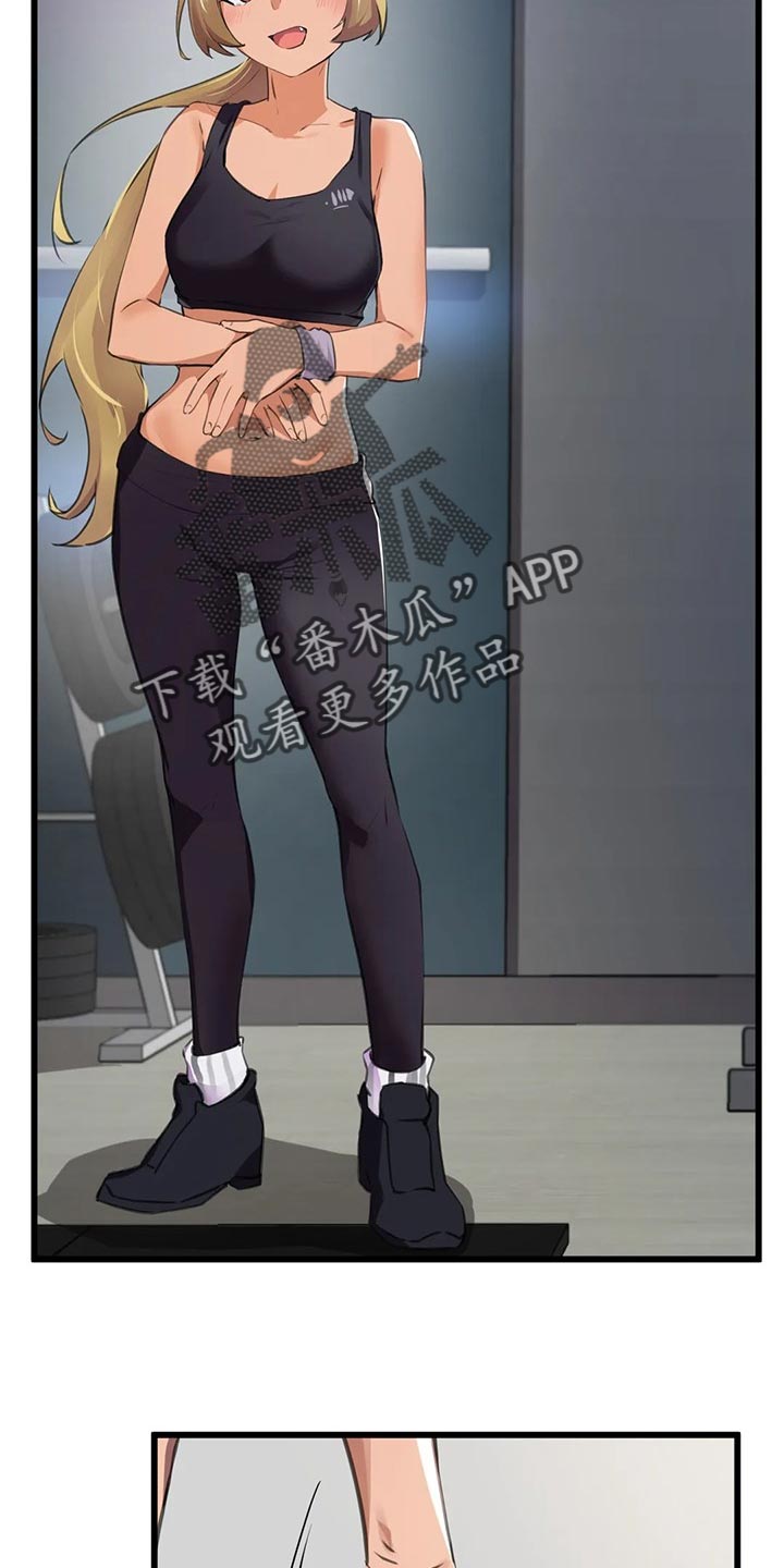 第98章：【第二季】训练1