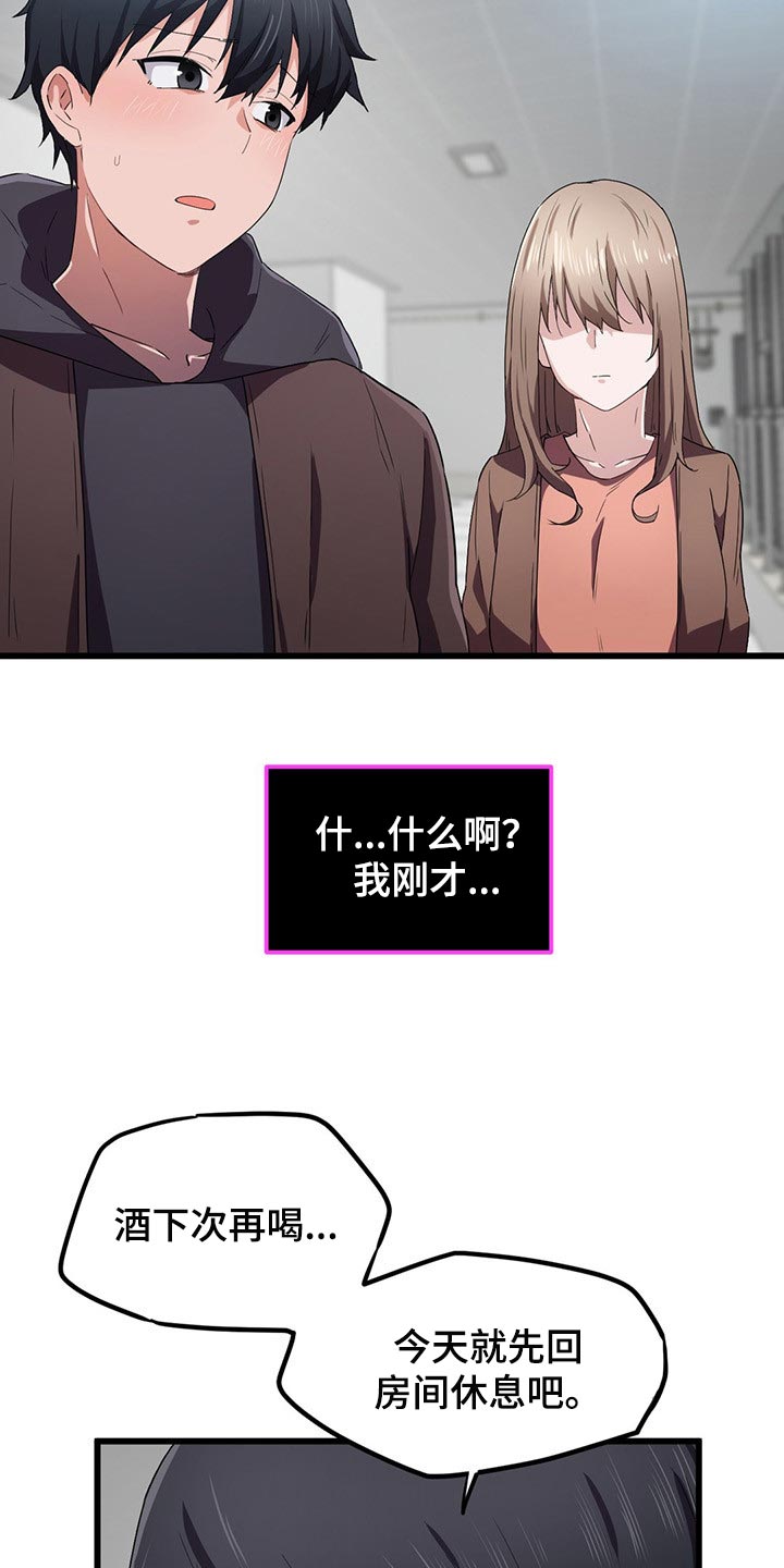 第41章：挡箭牌0