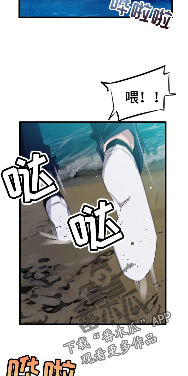 第103章：【第二季】真的很喜欢你4