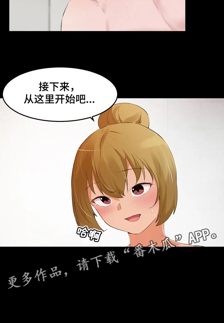 第114章：【第二季】书桌上的事2