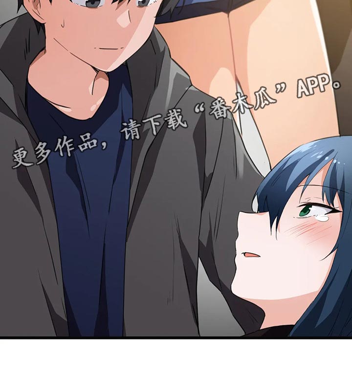 第67章：无用功3