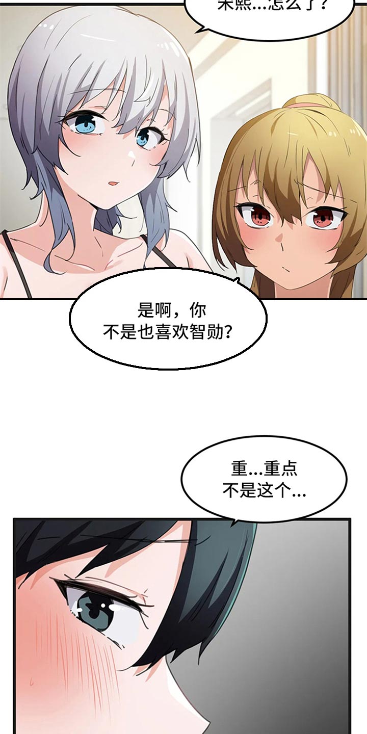 第64章：出轨的惩罚0