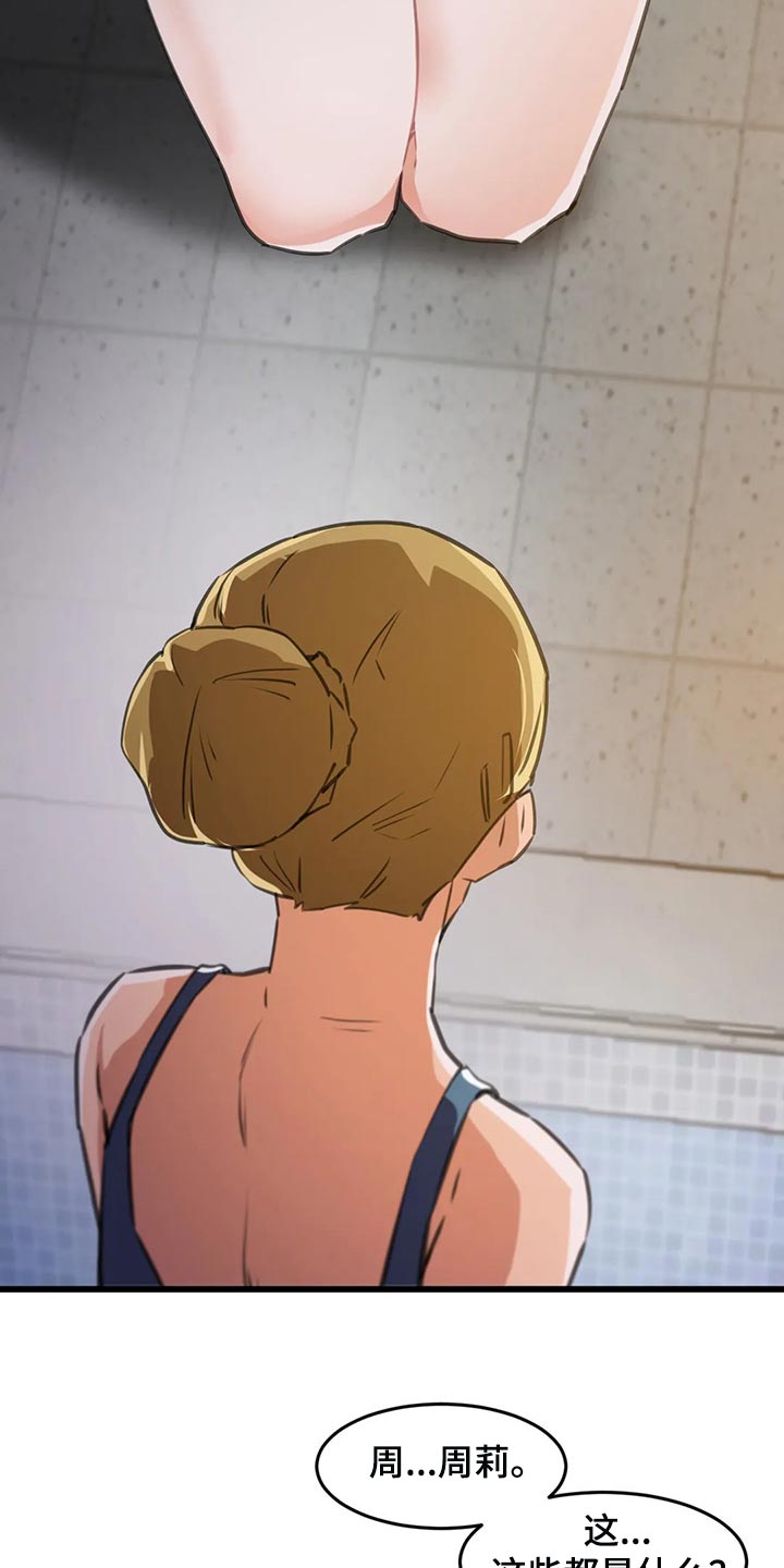 第98章：【第二季】训练4