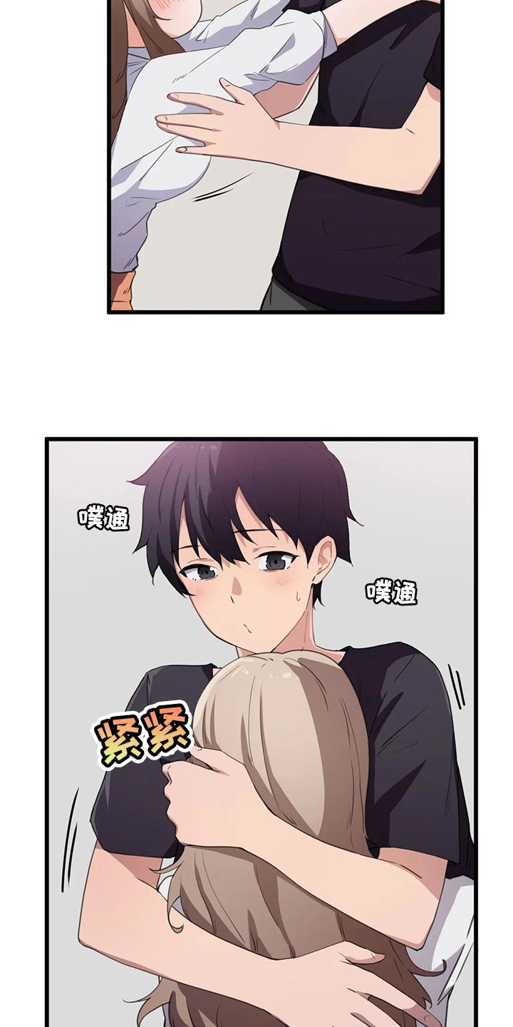 第60章：身体是我的3